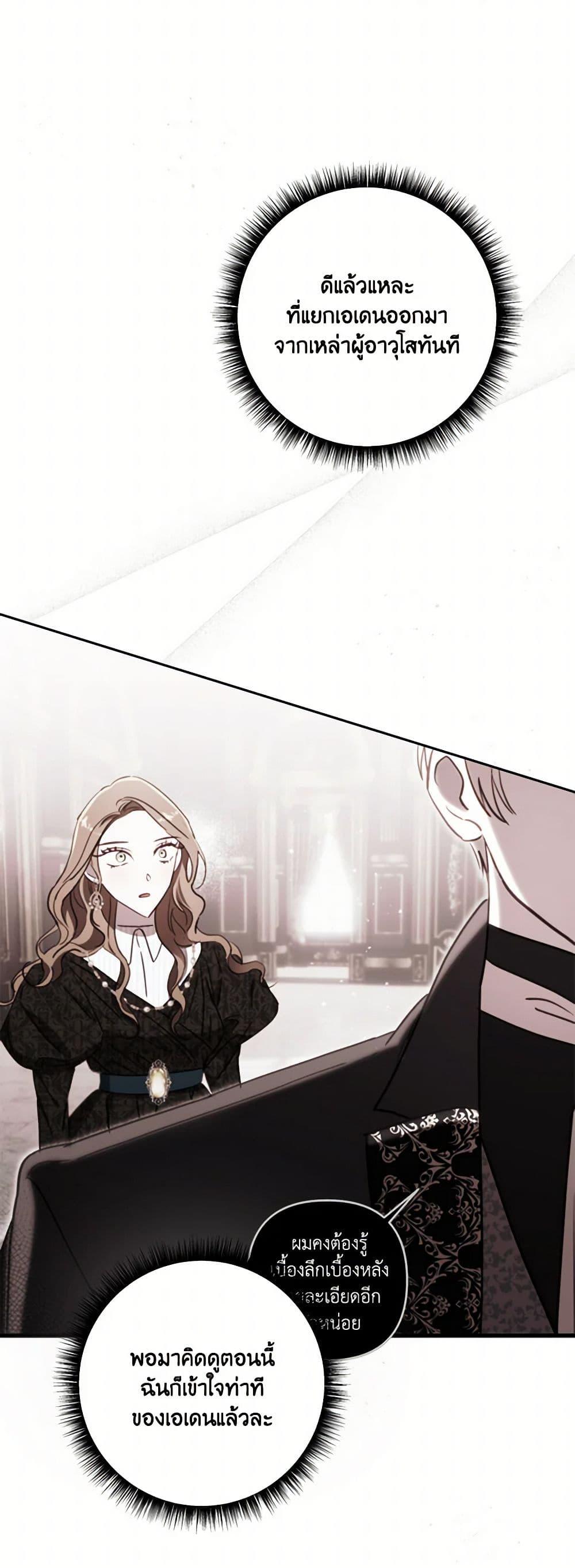 Manga-lc-com อ่านมังงะ อ่านการ์ตูน ออนไลน์ ฟรี I Failed to Divorce My Husband ตอนที่ 1 2 3 4 5 6 7 8 9 10 11 12 13 14 ฟรี ไม่มีโฆษณา Manga-lc - อ่าน มังงะ อ่าน การ์ตูน ออนไลน์ อ่านมังงะ ฟรี