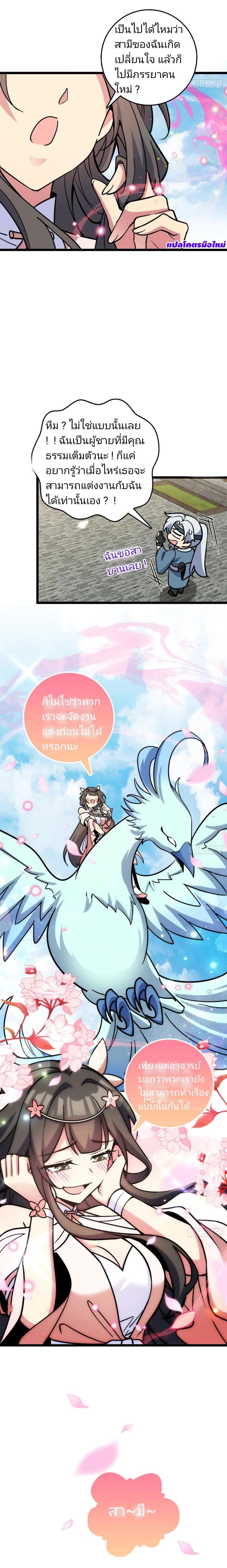 Manga-lc-com อ่านมังงะ อ่านการ์ตูน ออนไลน์ ฟรี My Master Only Breaks Through Every Time the Limit Is Reached ตอนที่ 1 2 3 4 5 6 7 8 9 10 11 12 13 14 ฟรี ไม่มีโฆษณา Manga-lc - อ่าน มังงะ อ่าน การ์ตูน ออนไลน์ อ่านมังงะ ฟรี