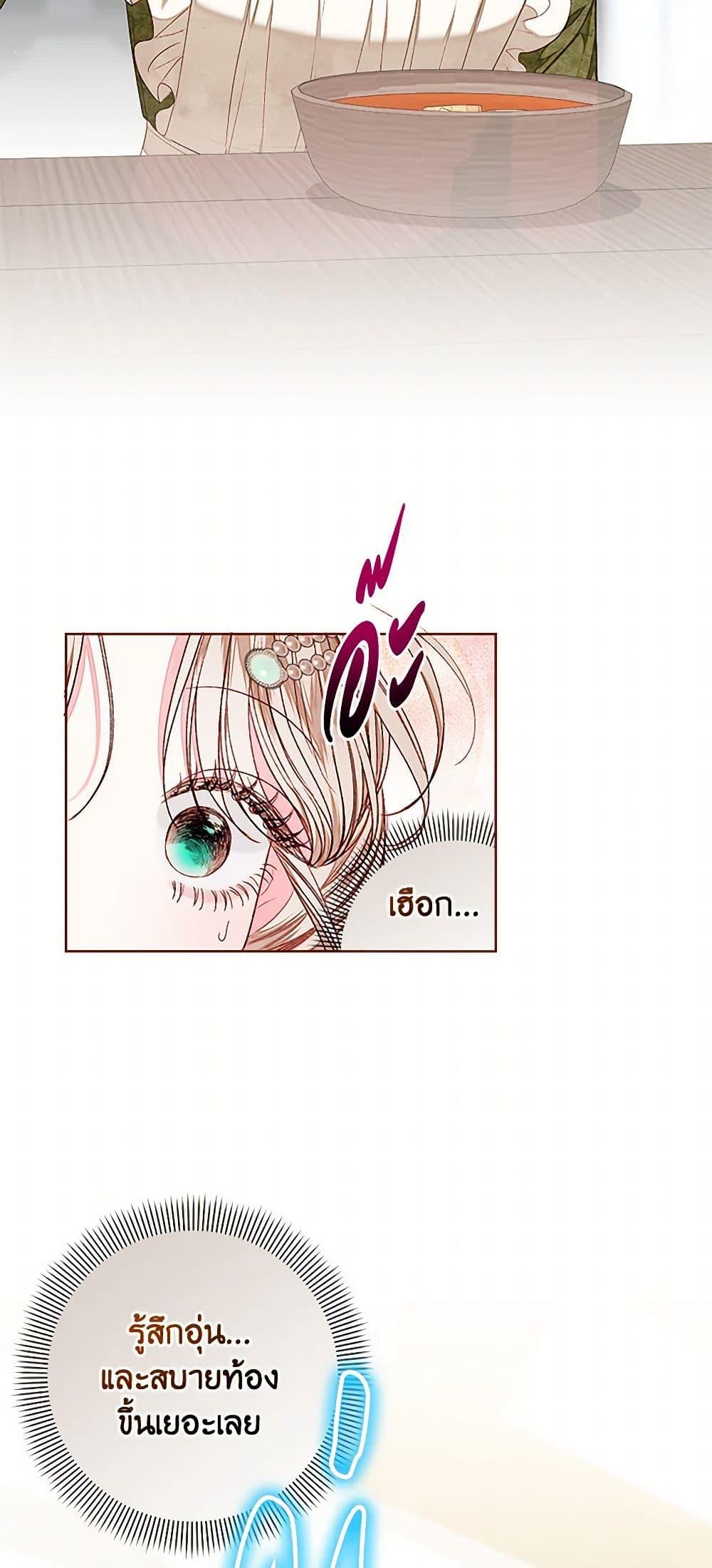 Manga-lc-com อ่านมังงะ อ่านการ์ตูน ออนไลน์ ฟรี The Princess Maid ตอนที่ 1 2 3 4 5 6 7 8 9 10 11 12 13 14 ฟรี ไม่มีโฆษณา Manga-lc - อ่าน มังงะ อ่าน การ์ตูน ออนไลน์ อ่านมังงะ ฟรี