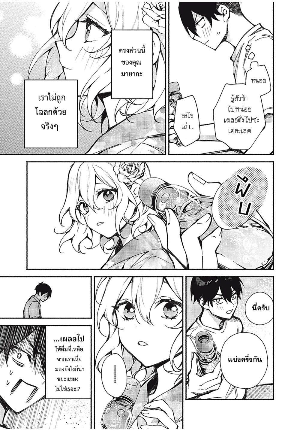 Manga-lc-com อ่านมังงะ อ่านการ์ตูน ออนไลน์ ฟรี Mayaka-neesan wa Uso ga Tsukena ตอนที่ 1 2 3 4 5 6 7 8 9 10 11 12 13 14 ฟรี ไม่มีโฆษณา Manga-lc - อ่าน มังงะ อ่าน การ์ตูน ออนไลน์ อ่านมังงะ ฟรี