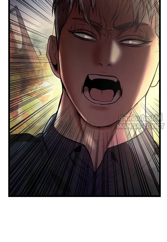 ผู้คุมหมายเลข 0 ตอนที่ 25 รูปที่ 6