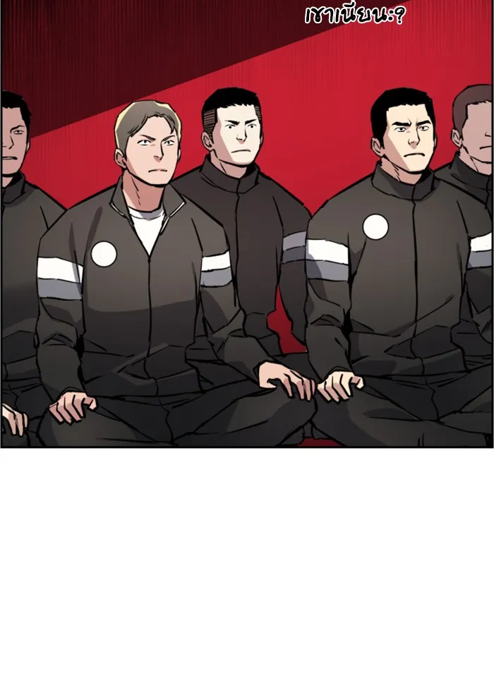 พี่ชายสายบอดี้การ์ด ตอนที่ 25 รูปที่ 31