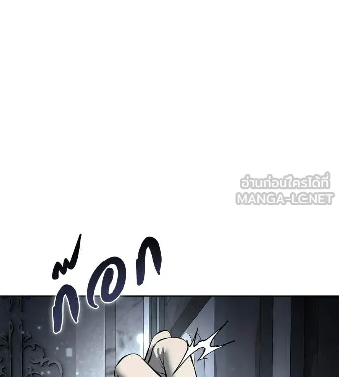 มัจจุราชชุดแดง ตอนที่ 47 รูปที่ 152
