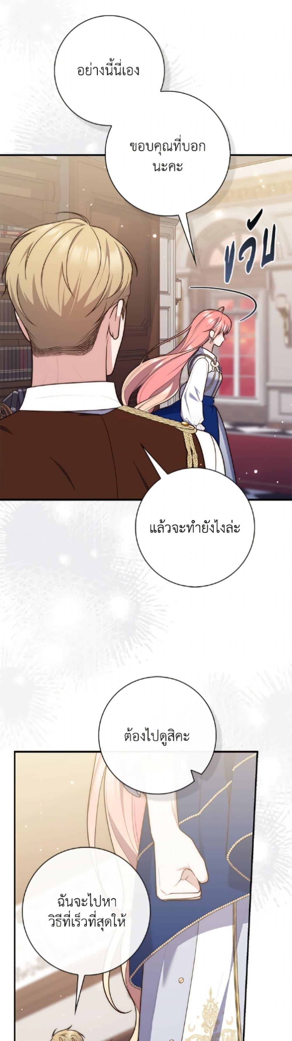 Manga-lc-com อ่านมังงะ อ่านการ์ตูน ออนไลน์ ฟรี Fortune-Telling Lady ตอนที่ 1 2 3 4 5 6 7 8 9 10 11 12 13 14 ฟรี ไม่มีโฆษณา Manga-lc - อ่าน มังงะ อ่าน การ์ตูน ออนไลน์ อ่านมังงะ ฟรี