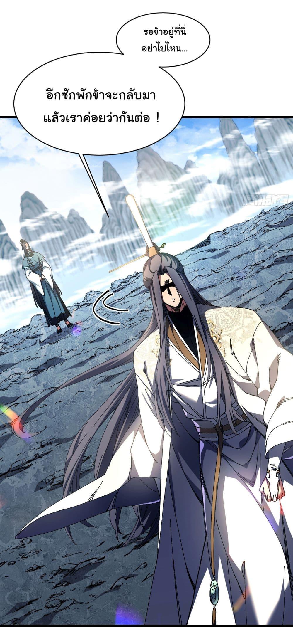 Manga-lc-com อ่านมังงะ อ่านการ์ตูน ออนไลน์ ฟรี Don’t Tell Me You Think Cultivating Immortality Is Difficult ตอนที่ 1 2 3 4 5 6 7 8 9 10 11 12 13 14 ฟรี ไม่มีโฆษณา Manga-lc - อ่าน มังงะ อ่าน การ์ตูน ออนไลน์ อ่านมังงะ ฟรี