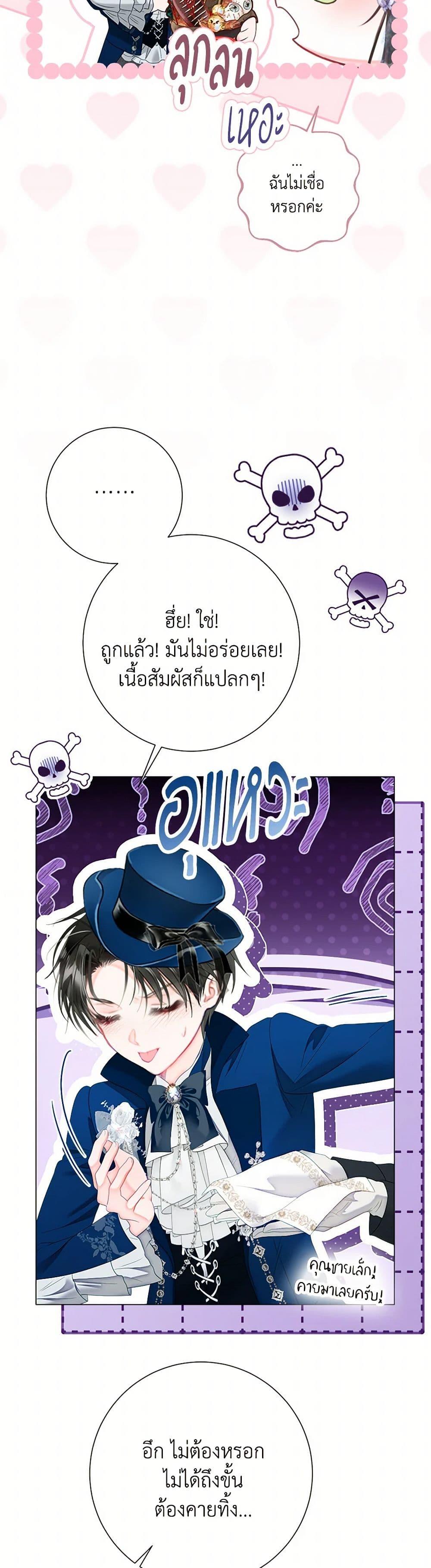 Manga-lc-com อ่านมังงะ อ่านการ์ตูน ออนไลน์ ฟรี The World Without My Sister Who Everyone Loved ตอนที่ 1 2 3 4 5 6 7 8 9 10 11 12 13 14 ฟรี ไม่มีโฆษณา Manga-lc - อ่าน มังงะ อ่าน การ์ตูน ออนไลน์ อ่านมังงะ ฟรี