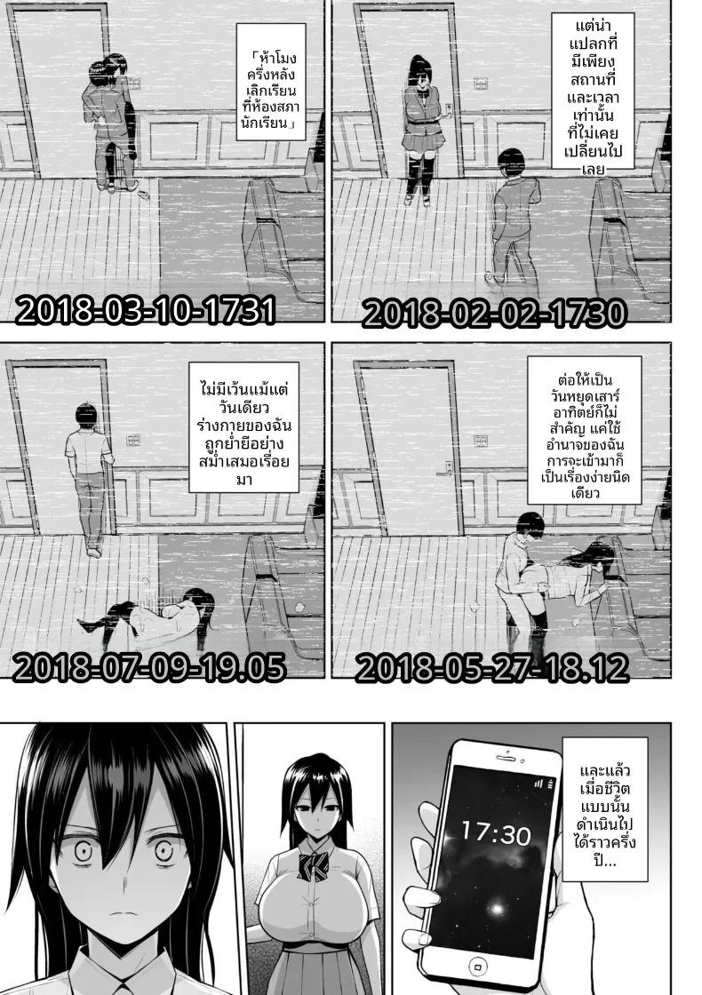 Doujin-Lc- อ่าน โดจิน มังฮวา เกาหลี ญี่ปุ่น จีน แปลไทย คุณครูสาวเสน่ห์แรงประจำชั้นปี (Diisuke) ตอนที่ 1 2 3 4 5 6 7 8 9 10 11 12 13 14 ฟรี ไม่มีโฆษณา อ่าน โดจิน Manhwa เกาหลี ญี่ปุ่น จีน เรามีครบ คัดมาให้เน้นๆ โดจิน 18+ รับประกันความฟินโดย  Doujin Lc