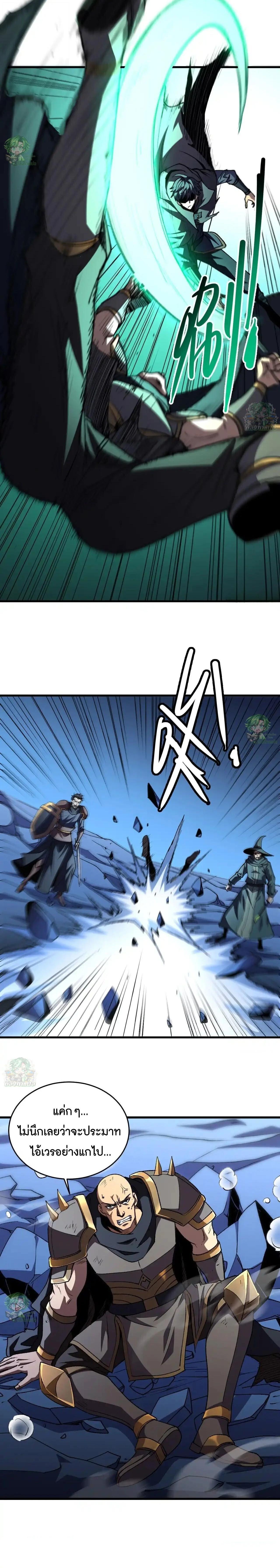 Manga-lc-com อ่านมังงะ อ่านการ์ตูน ออนไลน์ ฟรี Lord of Summons! Sudden Mutation ตอนที่ 1 2 3 4 5 6 7 8 9 10 11 12 13 14 ฟรี ไม่มีโฆษณา Manga-lc - อ่าน มังงะ อ่าน การ์ตูน ออนไลน์ อ่านมังงะ ฟรี