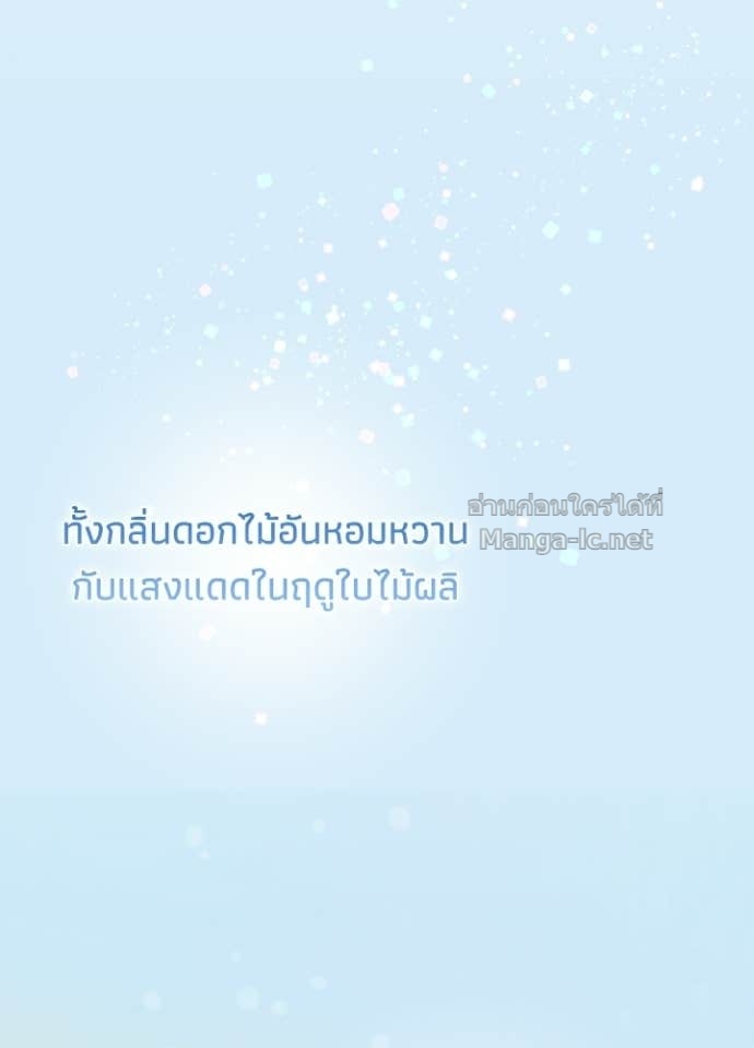 Doujin-Lc- อ่าน โดจิน มังฮวา เกาหลี ญี่ปุ่น จีน แปลไทย องค์ชายผู้อื้อฉาว ตอนที่ 1 2 3 4 5 6 7 8 9 10 11 12 13 14 ฟรี ไม่มีโฆษณา อ่าน โดจิน Manhwa เกาหลี ญี่ปุ่น จีน เรามีครบ คัดมาให้เน้นๆ โดจิน 18+ รับประกันความฟินโดย Doujin Lc