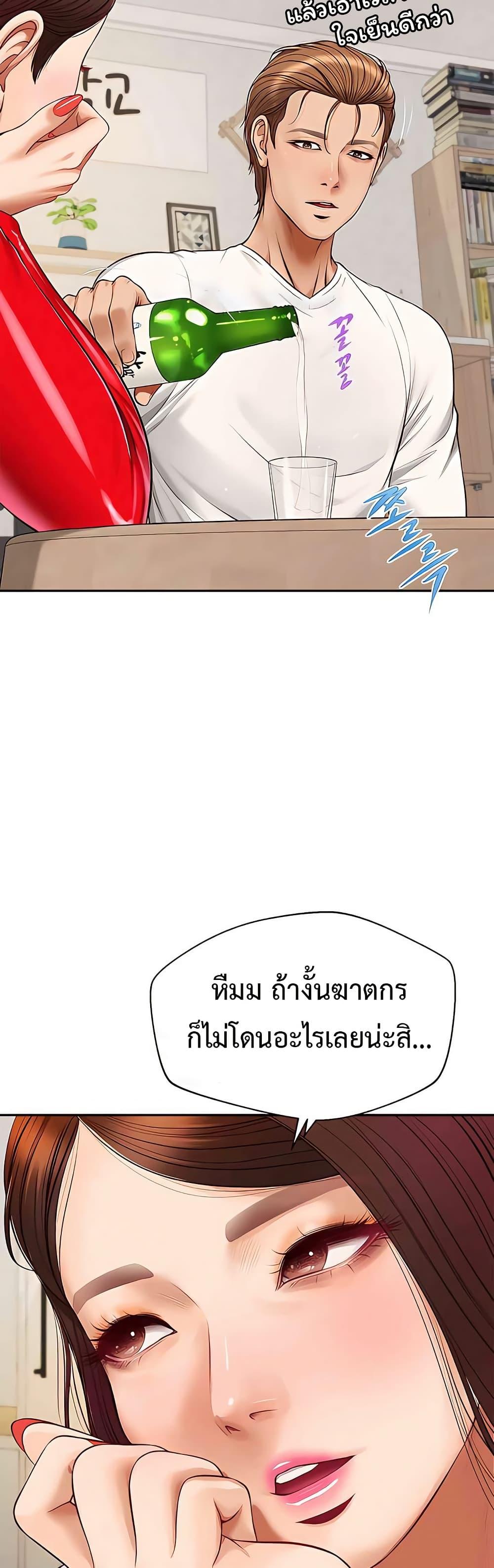 Doujin-Lc- อ่าน โดจิน มังฮวา เกาหลี ญี่ปุ่น จีน แปลไทย Yeoju and Haru ตอนที่ 1 2 3 4 5 6 7 8 9 10 11 12 13 14 ฟรี ไม่มีโฆษณา อ่าน โดจิน Manhwa เกาหลี ญี่ปุ่น จีน เรามีครบ คัดมาให้เน้นๆ โดจิน 18+ รับประกันความฟินโดย  Doujin Lc