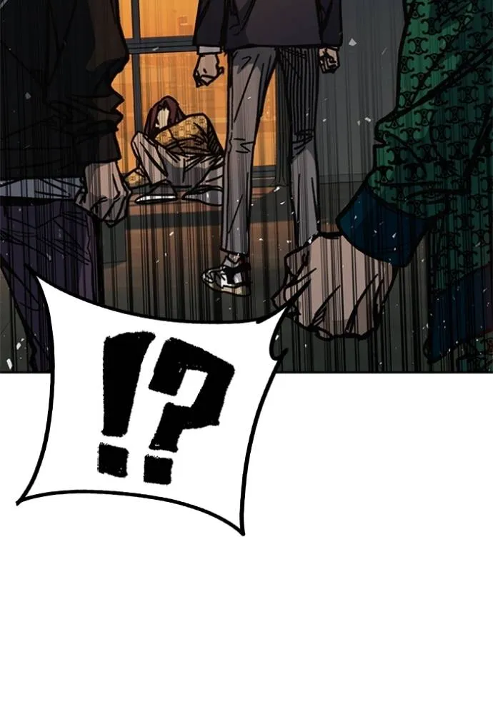 Study Group ตอนที่ 251 รูปที่ 37