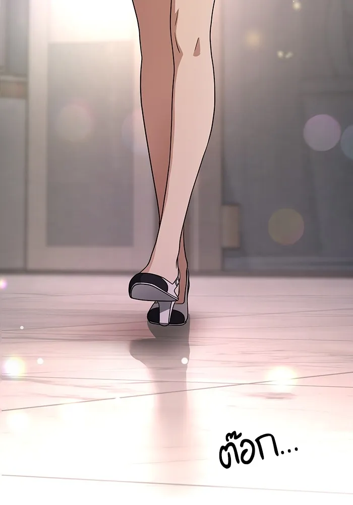 ความรักของอิซอบ ตอนที่ 7 รูปที่ 88