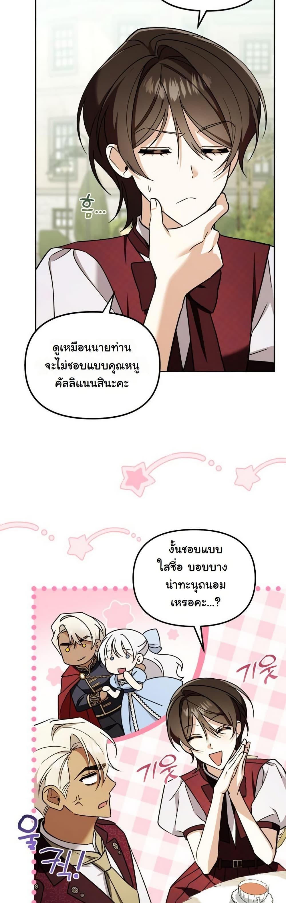 Manga-lc-com อ่านมังงะ อ่านการ์ตูน ออนไลน์ ฟรี A Slave of Rubelfast ตอนที่ 1 2 3 4 5 6 7 8 9 10 11 12 13 14 ฟรี ไม่มีโฆษณา Manga-lc - อ่าน มังงะ อ่าน การ์ตูน ออนไลน์ อ่านมังงะ ฟรี