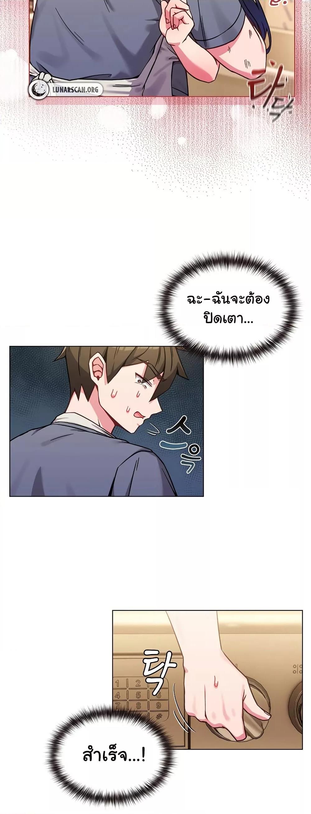 Doujin-Lc- อ่าน โดจิน มังฮวา เกาหลี ญี่ปุ่น จีน แปลไทย But You’re the Same Age as My Daughter! ตอนที่ 1 2 3 4 5 6 7 8 9 10 11 12 13 14 ฟรี ไม่มีโฆษณา อ่าน โดจิน Manhwa เกาหลี ญี่ปุ่น จีน เรามีครบ คัดมาให้เน้นๆ โดจิน 18+ รับประกันความฟินโดย  Doujin Lc