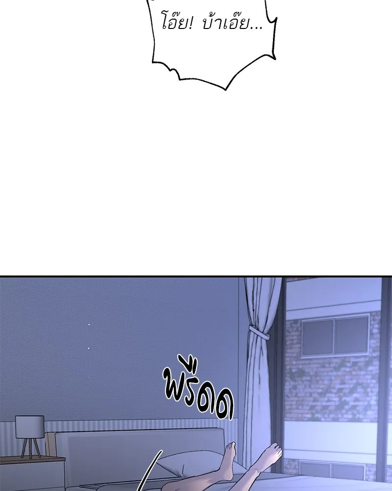 ตำนานเทพธิดาตกสวรรค์ ตอนที่ 76 รูปที่ 169