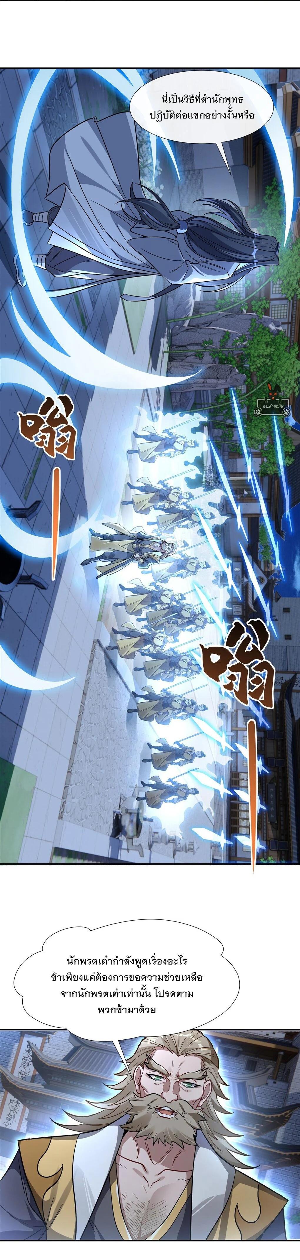 Manga-lc-com อ่านมังงะ อ่านการ์ตูน ออนไลน์ ฟรี My Female Disciples are all Future Masters of the Heavens ตอนที่ 1 2 3 4 5 6 7 8 9 10 11 12 13 14 ฟรี ไม่มีโฆษณา Manga-lc - อ่าน มังงะ อ่าน การ์ตูน ออนไลน์ อ่านมังงะ ฟรี