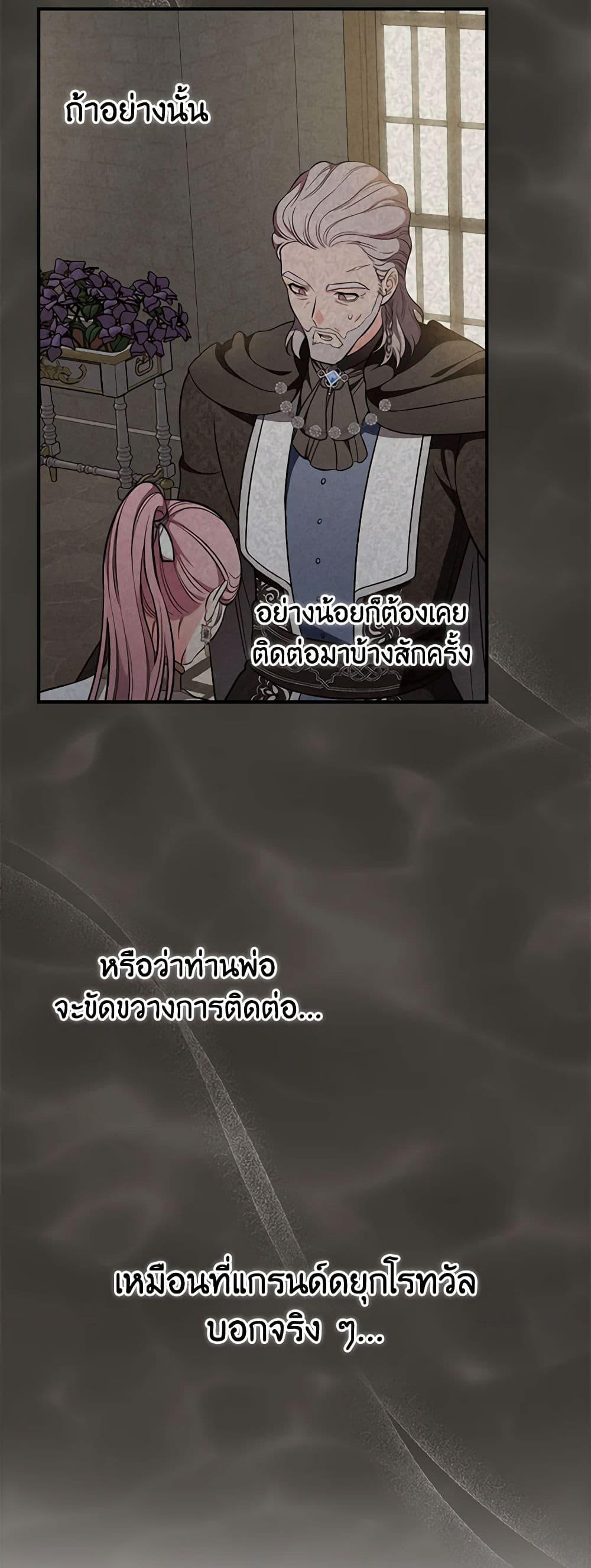 Manga-lc-com อ่านมังงะ อ่านการ์ตูน ออนไลน์ ฟรี Duchess in the Glass House ตอนที่ 1 2 3 4 5 6 7 8 9 10 11 12 13 14 ฟรี ไม่มีโฆษณา Manga-lc - อ่าน มังงะ อ่าน การ์ตูน ออนไลน์ อ่านมังงะ ฟรี