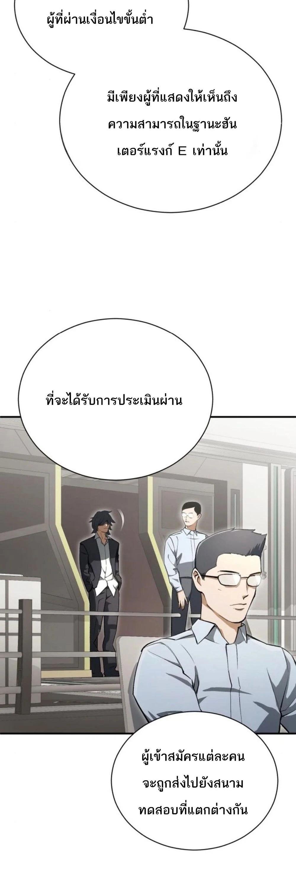 Manga-lc-com อ่านมังงะ อ่านการ์ตูน ออนไลน์ ฟรี Regressed Blood Demon ตอนที่ 1 2 3 4 5 6 7 8 9 10 11 12 13 14 ฟรี ไม่มีโฆษณา Manga-lc - อ่าน มังงะ อ่าน การ์ตูน ออนไลน์ อ่านมังงะ ฟรี