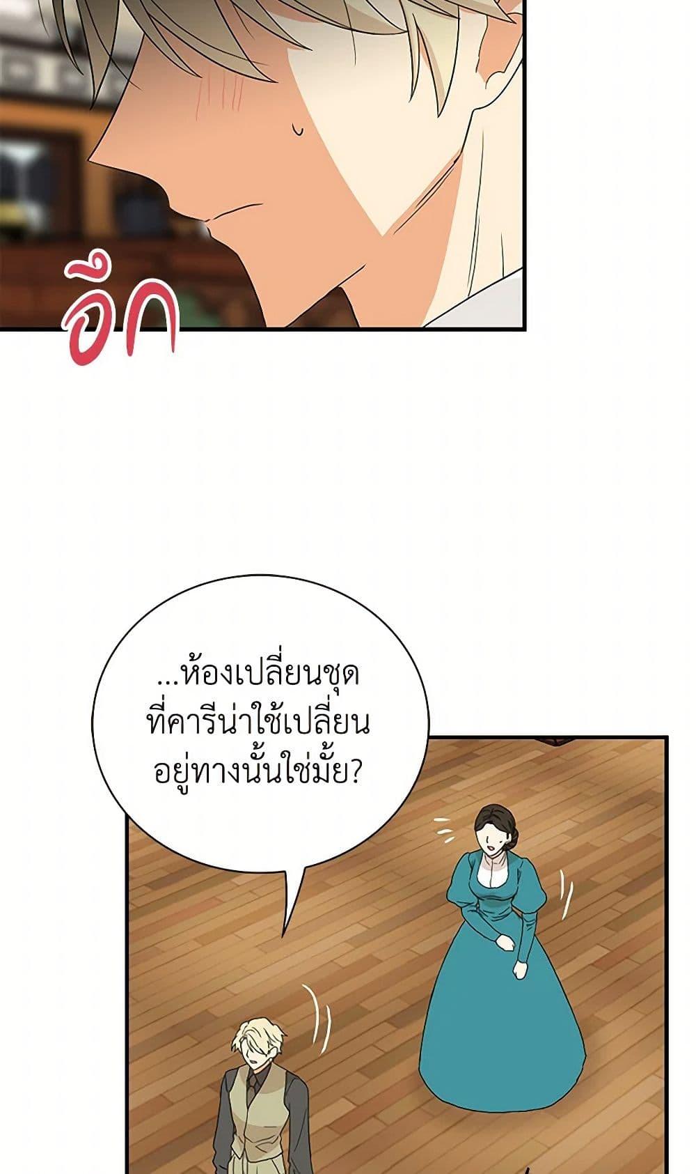 Manga-lc-com อ่านมังงะ อ่านการ์ตูน ออนไลน์ ฟรี I Became the Villain’s Mother ตอนที่ 1 2 3 4 5 6 7 8 9 10 11 12 13 14 ฟรี ไม่มีโฆษณา Manga-lc - อ่าน มังงะ อ่าน การ์ตูน ออนไลน์ อ่านมังงะ ฟรี