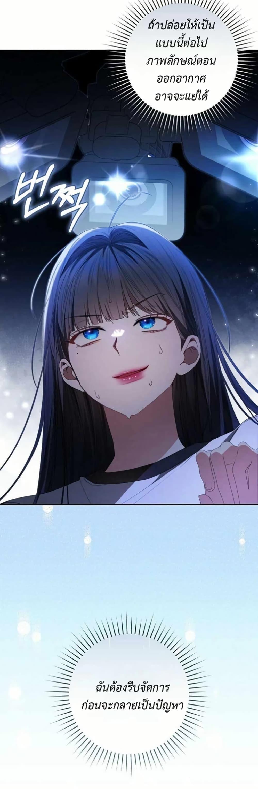 Manga-lc-com อ่านมังงะ อ่านการ์ตูน ออนไลน์ ฟรี I Became the Cursed Idol Leader ตอนที่ 1 2 3 4 5 6 7 8 9 10 11 12 13 14 ฟรี ไม่มีโฆษณา Manga-lc - อ่าน มังงะ อ่าน การ์ตูน ออนไลน์ อ่านมังงะ ฟรี