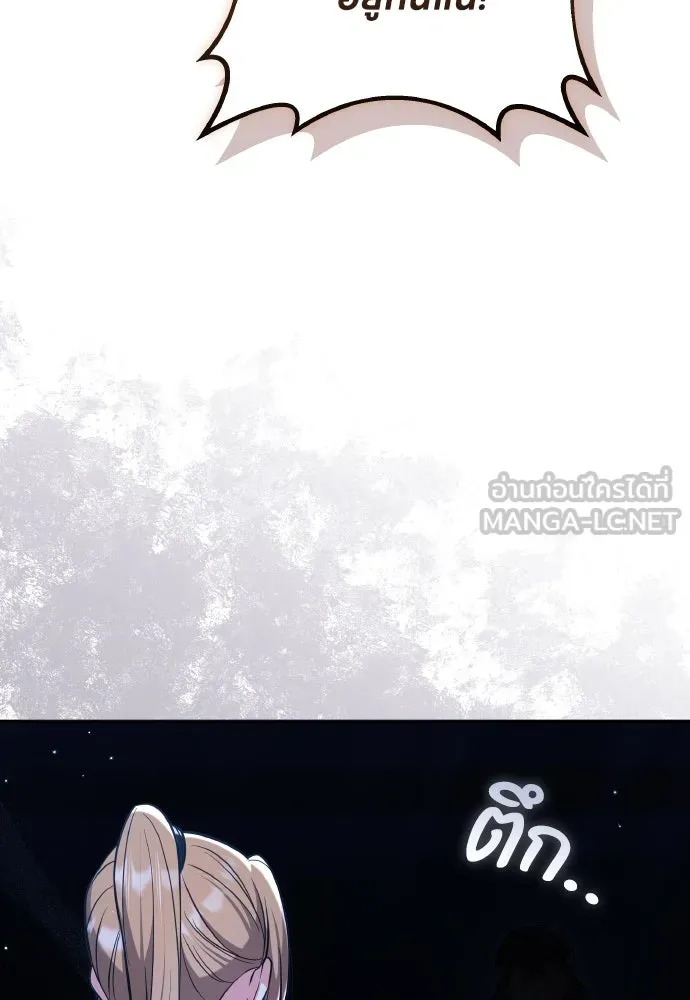 ข้าเนี่ยนะเป็นพระสนม ตอนที่ 135 รักของข้า รักของเจ้า รูปที่ 42