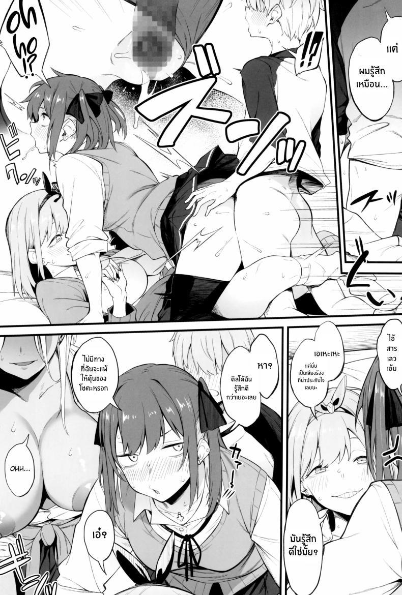 Doujin-Lc- อ่าน โดจิน มังฮวา เกาหลี ญี่ปุ่น จีน แปลไทย 3 สาวเเกล(C102) [Pikorin! (Spiritus Tarou)] Onna, 3-nin ตอนที่ 1 2 3 4 5 6 7 8 9 10 11 12 13 14 ฟรี ไม่มีโฆษณา อ่าน โดจิน Manhwa เกาหลี ญี่ปุ่น จีน เรามีครบ คัดมาให้เน้นๆ โดจิน 18+ รับประกันความฟินโดย  Doujin Lc