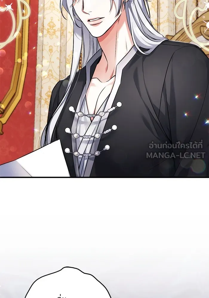 แด่ตัวละครโปรดที่ถูกทิ้ง ตอนที่ 59 รูปที่ 27