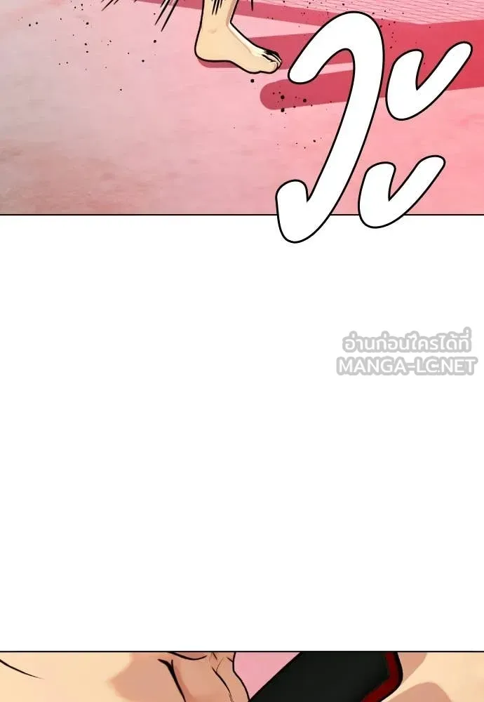 หมาหัวเน่า ตอนที่ 149 รูปที่ 120