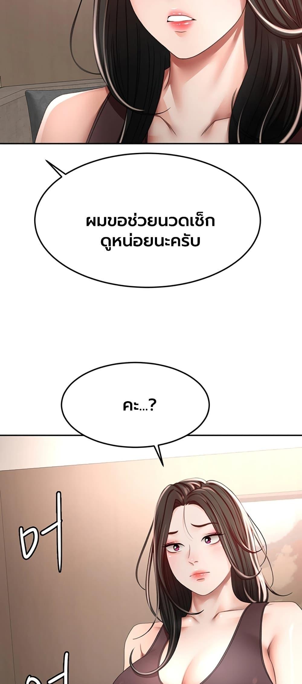 Doujin-Lc- อ่าน โดจิน มังฮวา เกาหลี ญี่ปุ่น จีน แปลไทย Rooftop Sex King ตอนที่ 1 2 3 4 5 6 7 8 9 10 11 12 13 14 ฟรี ไม่มีโฆษณา อ่าน โดจิน Manhwa เกาหลี ญี่ปุ่น จีน เรามีครบ คัดมาให้เน้นๆ โดจิน 18+ รับประกันความฟินโดย  Doujin Lc