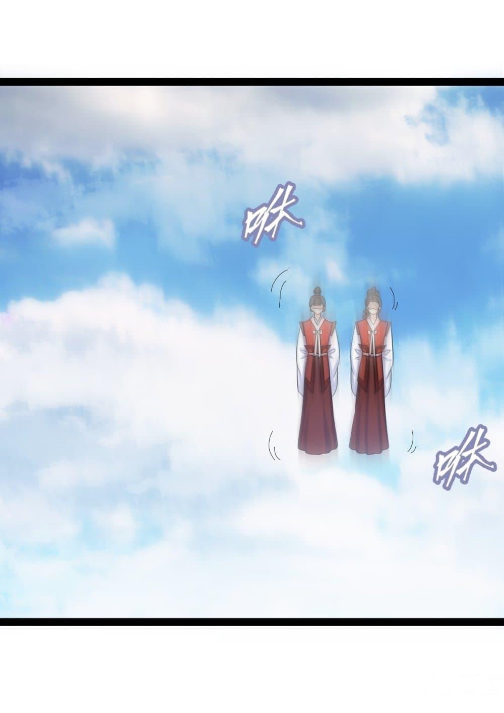 Manga-lc-com อ่านมังงะ อ่านการ์ตูน ออนไลน์ ฟรี Invincible After a Hundred Years of Seclusion ตอนที่ 1 2 3 4 5 6 7 8 9 10 11 12 13 14 ฟรี ไม่มีโฆษณา Manga-lc - อ่าน มังงะ อ่าน การ์ตูน ออนไลน์ อ่านมังงะ ฟรี