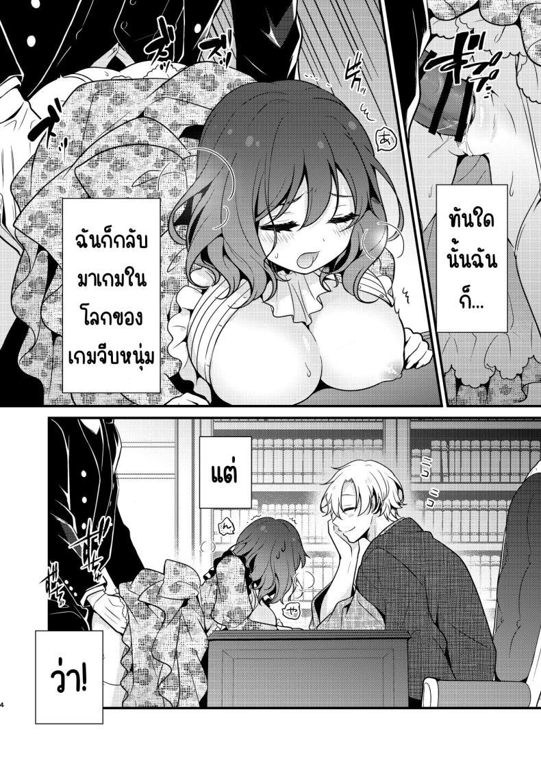 Doujin-Lc- อ่าน โดจิน มังฮวา เกาหลี ญี่ปุ่น จีน แปลไทย คู่หมั่นชอบให้นอกใจ [MorodashiRingo] Tensei-saki no Fiancé wa NTR Zokusei Mochi deshita ตอนที่ 1 2 3 4 5 6 7 8 9 10 11 12 13 14 ฟรี ไม่มีโฆษณา อ่าน โดจิน Manhwa เกาหลี ญี่ปุ่น จีน เรามีครบ คัดมาให้เน้นๆ โดจิน 18+ รับประกันความฟินโดย  Doujin Lc