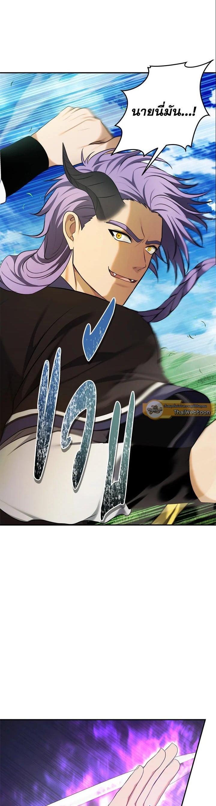 Manga-lc-com อ่านมังงะ อ่านการ์ตูน ออนไลน์ ฟรี Second Life Ranker ตอนที่ 1 2 3 4 5 6 7 8 9 10 11 12 13 14 ฟรี ไม่มีโฆษณา Manga-lc - อ่าน มังงะ อ่าน การ์ตูน ออนไลน์ อ่านมังงะ ฟรี