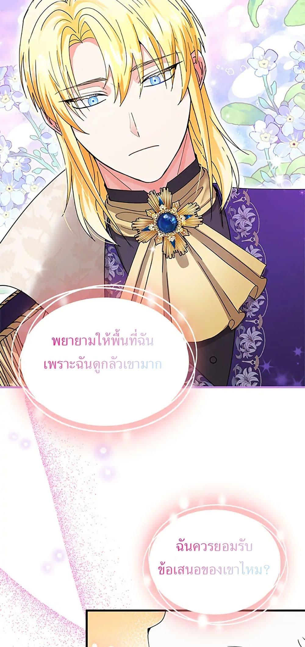 Manga-lc-com อ่านมังงะ อ่านการ์ตูน ออนไลน์ ฟรี I Became the Emperor’s Cat ตอนที่ 1 2 3 4 5 6 7 8 9 10 11 12 13 14 ฟรี ไม่มีโฆษณา Manga-lc - อ่าน มังงะ อ่าน การ์ตูน ออนไลน์ อ่านมังงะ ฟรี