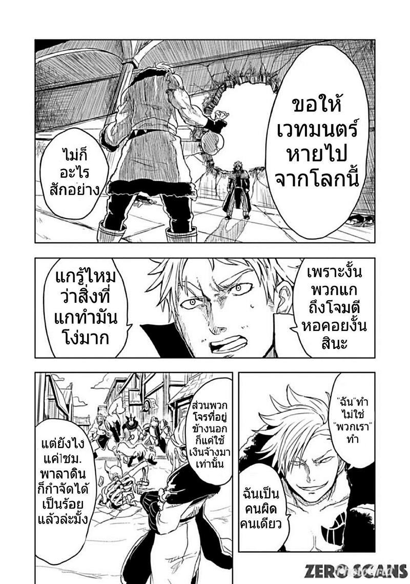 Manga-lc-com อ่านมังงะ อ่านการ์ตูน ออนไลน์ ฟรี Kokuei no Junk ตอนที่ 1 2 3 4 5 6 7 8 9 10 11 12 13 14 ฟรี ไม่มีโฆษณา Manga-lc - อ่าน มังงะ อ่าน การ์ตูน ออนไลน์ อ่านมังงะ ฟรี