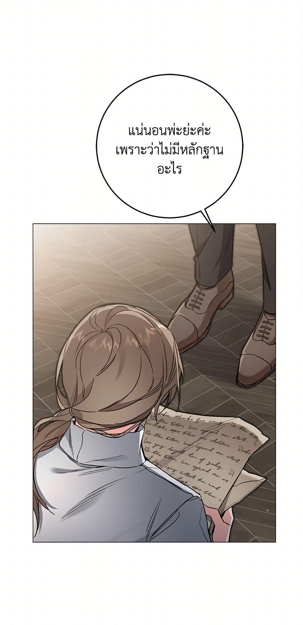 Manga-lc-com อ่านมังงะ อ่านการ์ตูน ออนไลน์ ฟรี I’ve Become the Villainous Empress of a Novel ตอนที่ 1 2 3 4 5 6 7 8 9 10 11 12 13 14 ฟรี ไม่มีโฆษณา Manga-lc - อ่าน มังงะ อ่าน การ์ตูน ออนไลน์ อ่านมังงะ ฟรี