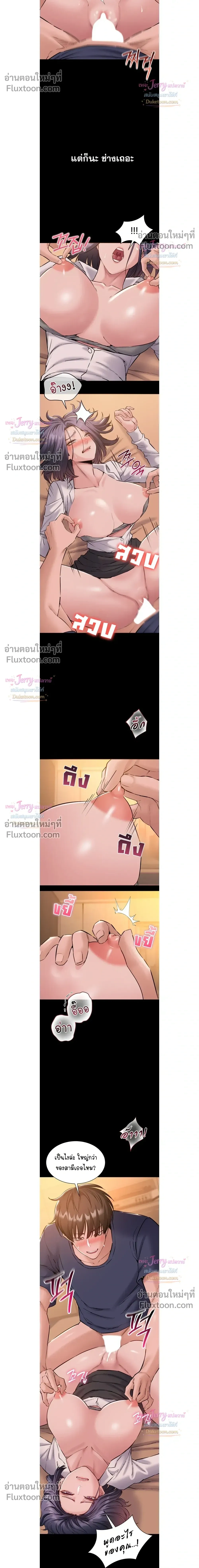 Doujin-Lc- อ่าน โดจิน มังฮวา เกาหลี ญี่ปุ่น จีน แปลไทย Quiet Worker ฉันก็แค่อยากทำงานเงียบๆ แต่ดันเก็บเรียบซะงั้น ตอนที่ 1 2 3 4 5 6 7 8 9 10 11 12 13 14 ฟรี ไม่มีโฆษณา อ่าน โดจิน Manhwa เกาหลี ญี่ปุ่น จีน เรามีครบ คัดมาให้เน้นๆ โดจิน 18+ รับประกันความฟินโดย  Doujin Lc