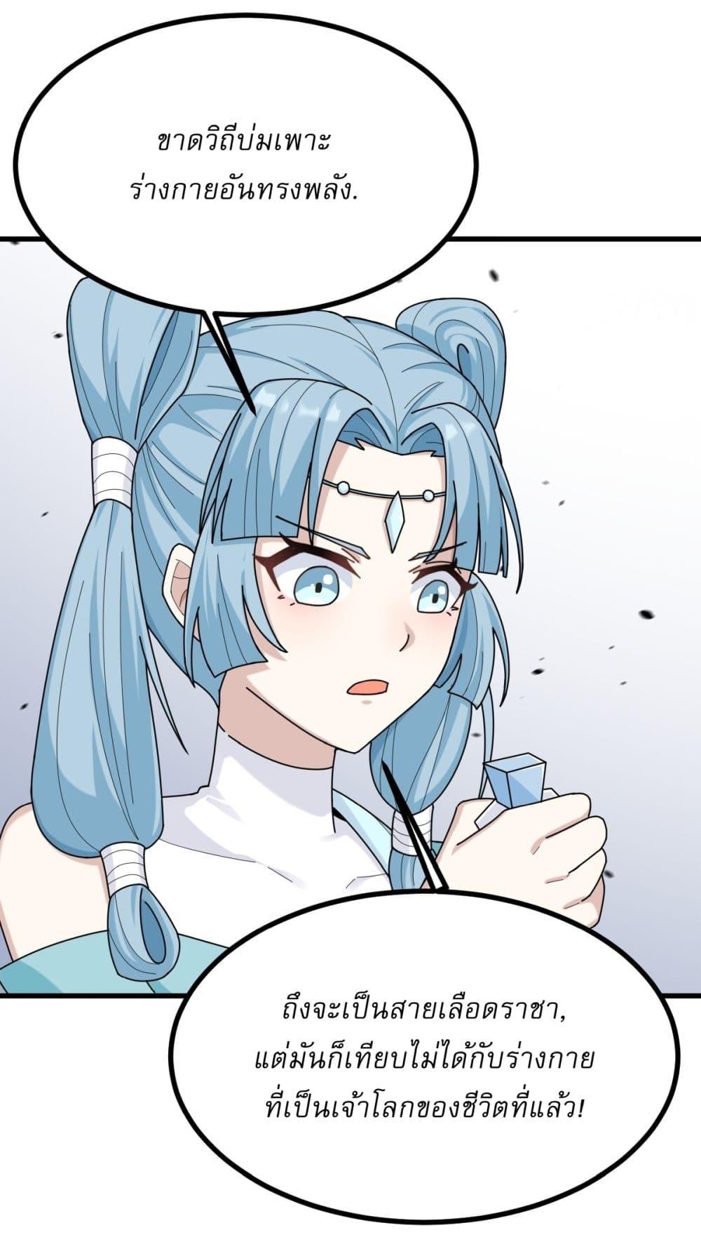 Manga-lc-com อ่านมังงะ อ่านการ์ตูน ออนไลน์ ฟรี Invincible After a Hundred Years of Seclusion ตอนที่ 1 2 3 4 5 6 7 8 9 10 11 12 13 14 ฟรี ไม่มีโฆษณา Manga-lc - อ่าน มังงะ อ่าน การ์ตูน ออนไลน์ อ่านมังงะ ฟรี