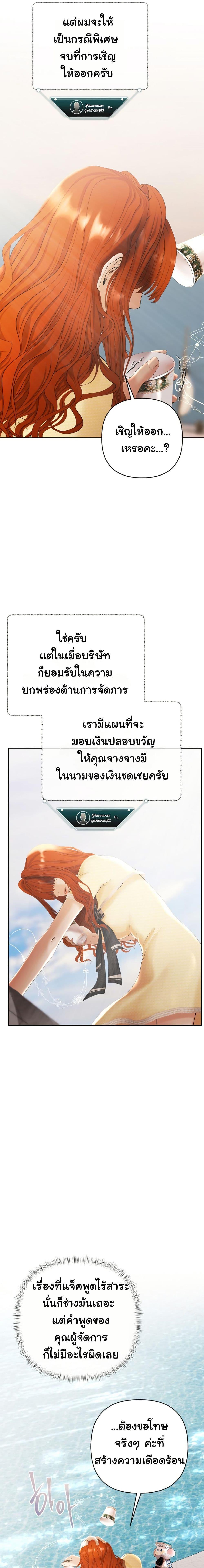 Manga-lc-com อ่านมังงะ อ่านการ์ตูน ออนไลน์ ฟรี Heroes Save With Their Bodies ตอนที่ 1 2 3 4 5 6 7 8 9 10 11 12 13 14 ฟรี ไม่มีโฆษณา Manga-lc - อ่าน มังงะ อ่าน การ์ตูน ออนไลน์ อ่านมังงะ ฟรี