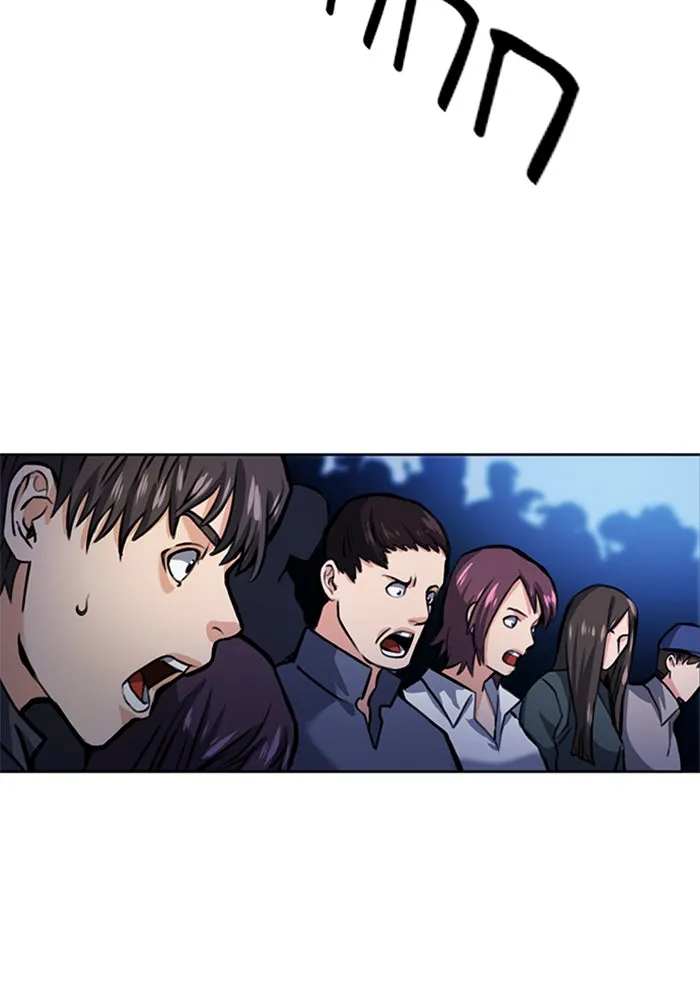 ดรูอิดแห่งสถานีโซล ตอนที่ 32 รูปที่ 94