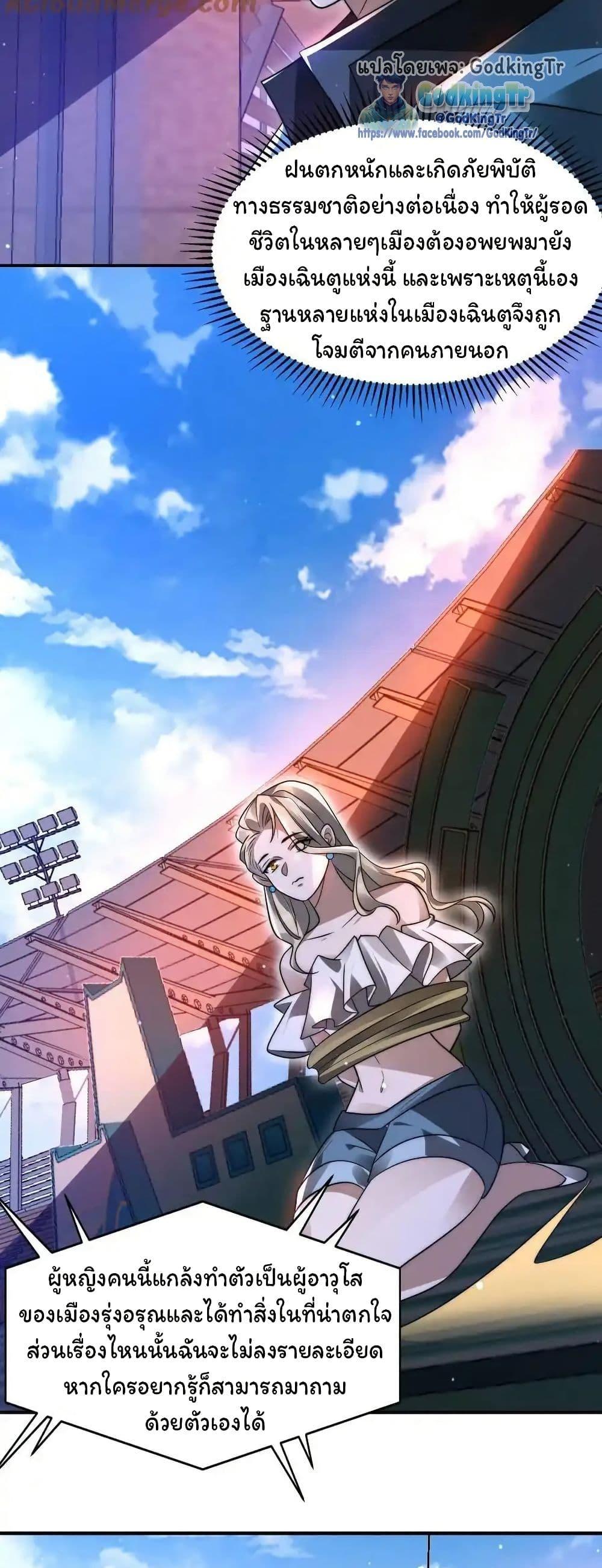 Manga-lc-com อ่านมังงะ อ่านการ์ตูน ออนไลน์ ฟรี Stockpiling Ten Thousand Tons of Pork During the Apocalypse ตอนที่ 1 2 3 4 5 6 7 8 9 10 11 12 13 14 ฟรี ไม่มีโฆษณา Manga-lc - อ่าน มังงะ อ่าน การ์ตูน ออนไลน์ อ่านมังงะ ฟรี