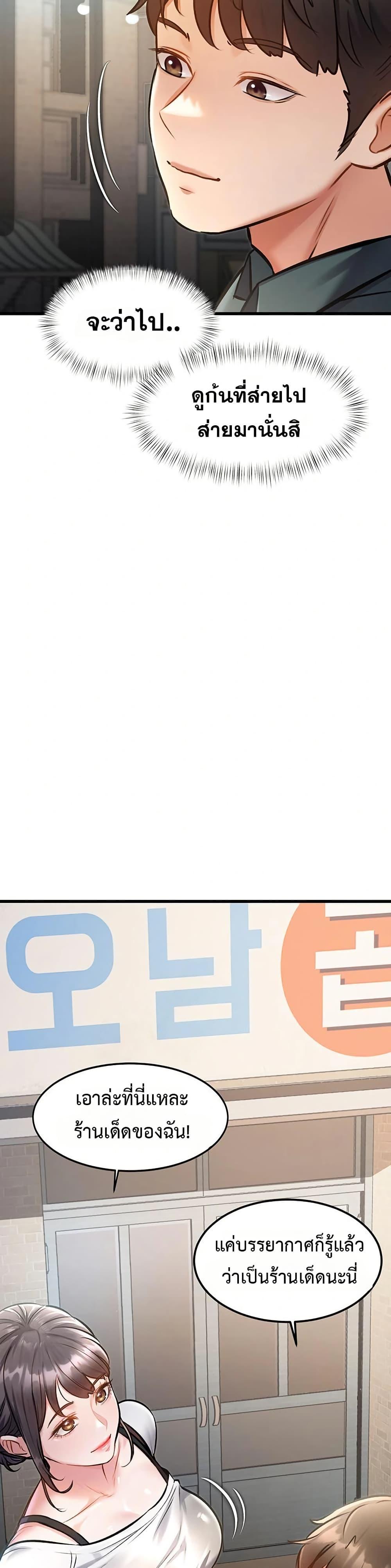 Doujin-Lc- อ่าน โดจิน มังฮวา เกาหลี ญี่ปุ่น จีน แปลไทย A Theme For Every Building ตอนที่ 1 2 3 4 5 6 7 8 9 10 11 12 13 14 ฟรี ไม่มีโฆษณา อ่าน โดจิน Manhwa เกาหลี ญี่ปุ่น จีน เรามีครบ คัดมาให้เน้นๆ โดจิน 18+ รับประกันความฟินโดย  Doujin Lc