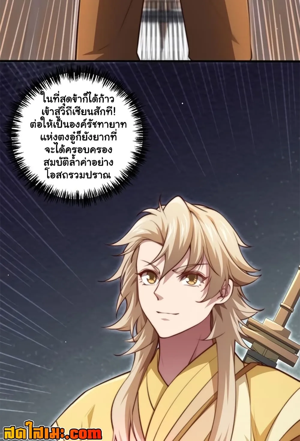 Manga-lc-com อ่านมังงะ อ่านการ์ตูน ออนไลน์ ฟรี Heaven’s Devourer ตอนที่ 1 2 3 4 5 6 7 8 9 10 11 12 13 14 ฟรี ไม่มีโฆษณา Manga-lc - อ่าน มังงะ อ่าน การ์ตูน ออนไลน์ อ่านมังงะ ฟรี