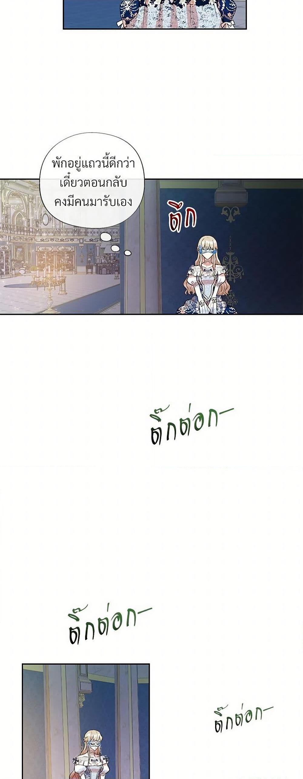 Manga-lc-com อ่านมังงะ อ่านการ์ตูน ออนไลน์ ฟรี Please Don’t Eat Me! ตอนที่ 1 2 3 4 5 6 7 8 9 10 11 12 13 14 ฟรี ไม่มีโฆษณา Manga-lc - อ่าน มังงะ อ่าน การ์ตูน ออนไลน์ อ่านมังงะ ฟรี