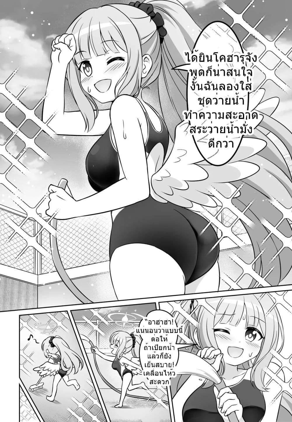 Manga-lc-com อ่านมังงะ อ่านการ์ตูน ออนไลน์ ฟรี Blue Archive Blue Ensemble Vol.3 By funny rocket ตอนที่ 1 2 3 4 5 6 7 8 9 10 11 12 13 14 ฟรี ไม่มีโฆษณา Manga-lc - อ่าน มังงะ อ่าน การ์ตูน ออนไลน์ อ่านมังงะ ฟรี