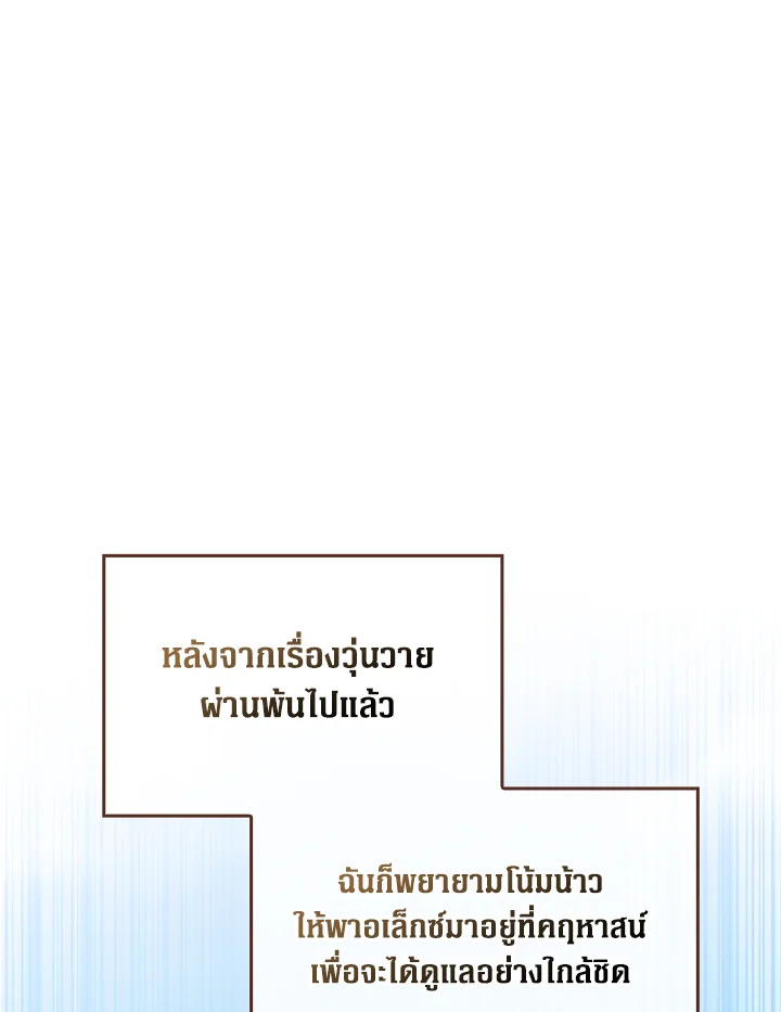 Manga-lc-com อ่านมังงะ อ่านการ์ตูน ออนไลน์ ฟรี The Lord of Coins ตอนที่ 1 2 3 4 5 6 7 8 9 10 11 12 13 14 ฟรี ไม่มีโฆษณา Manga-lc - อ่าน มังงะ อ่าน การ์ตูน ออนไลน์ อ่านมังงะ ฟรี
