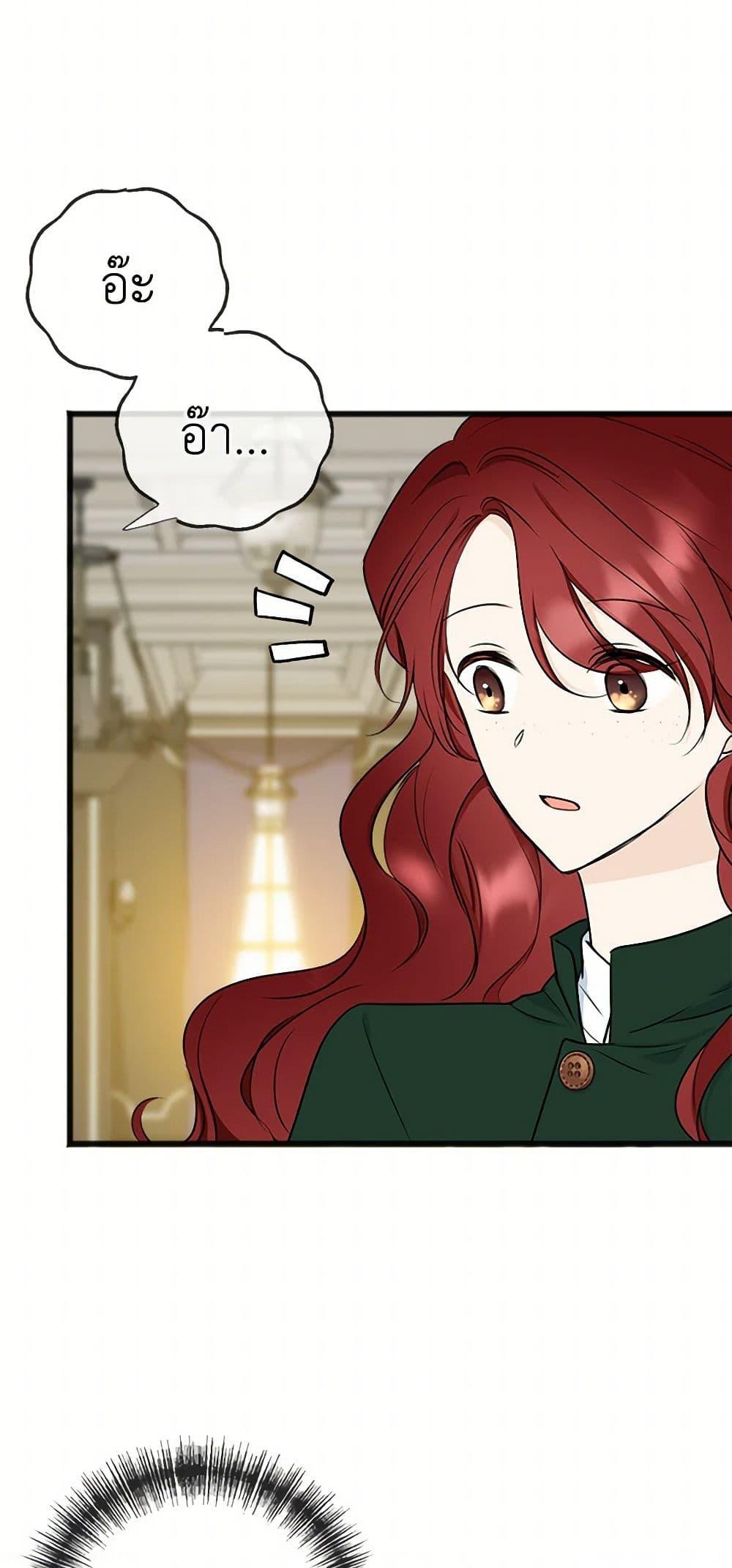 Manga-lc-com อ่านมังงะ อ่านการ์ตูน ออนไลน์ ฟรี Flowers May Wither but You Remain ตอนที่ 1 2 3 4 5 6 7 8 9 10 11 12 13 14 ฟรี ไม่มีโฆษณา Manga-lc - อ่าน มังงะ อ่าน การ์ตูน ออนไลน์ อ่านมังงะ ฟรี