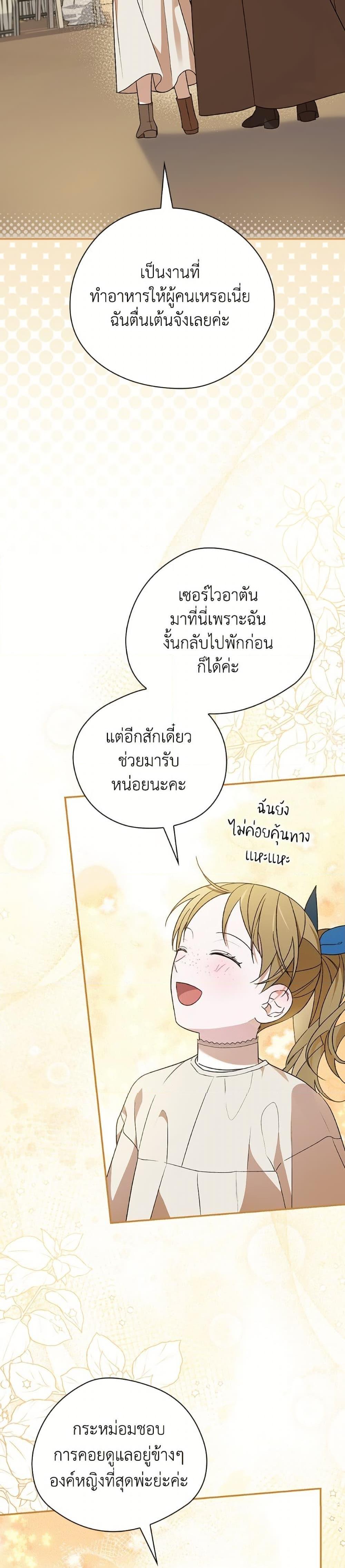 Manga-lc-com อ่านมังงะ อ่านการ์ตูน ออนไลน์ ฟรี I Was Just Having Fun With the Time Limit ตอนที่ 1 2 3 4 5 6 7 8 9 10 11 12 13 14 ฟรี ไม่มีโฆษณา Manga-lc - อ่าน มังงะ อ่าน การ์ตูน ออนไลน์ อ่านมังงะ ฟรี