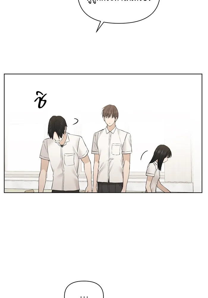 เพียงรุ่งอรุณ ตอนที่ 23 รูปที่ 107