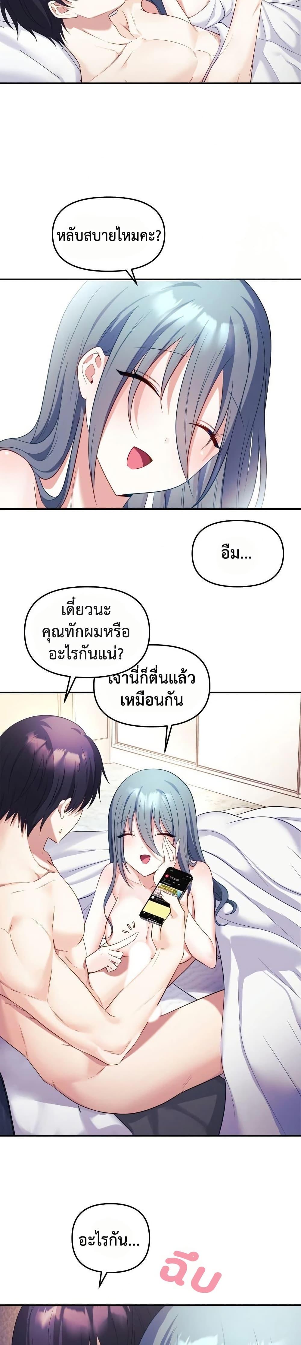 Doujin-Lc- อ่าน โดจิน มังฮวา เกาหลี ญี่ปุ่น จีน แปลไทย My Wife is a VTuber ตอนที่ 1 2 3 4 5 6 7 8 9 10 11 12 13 14 ฟรี ไม่มีโฆษณา อ่าน โดจิน Manhwa เกาหลี ญี่ปุ่น จีน เรามีครบ คัดมาให้เน้นๆ โดจิน 18+ รับประกันความฟินโดย  Doujin Lc