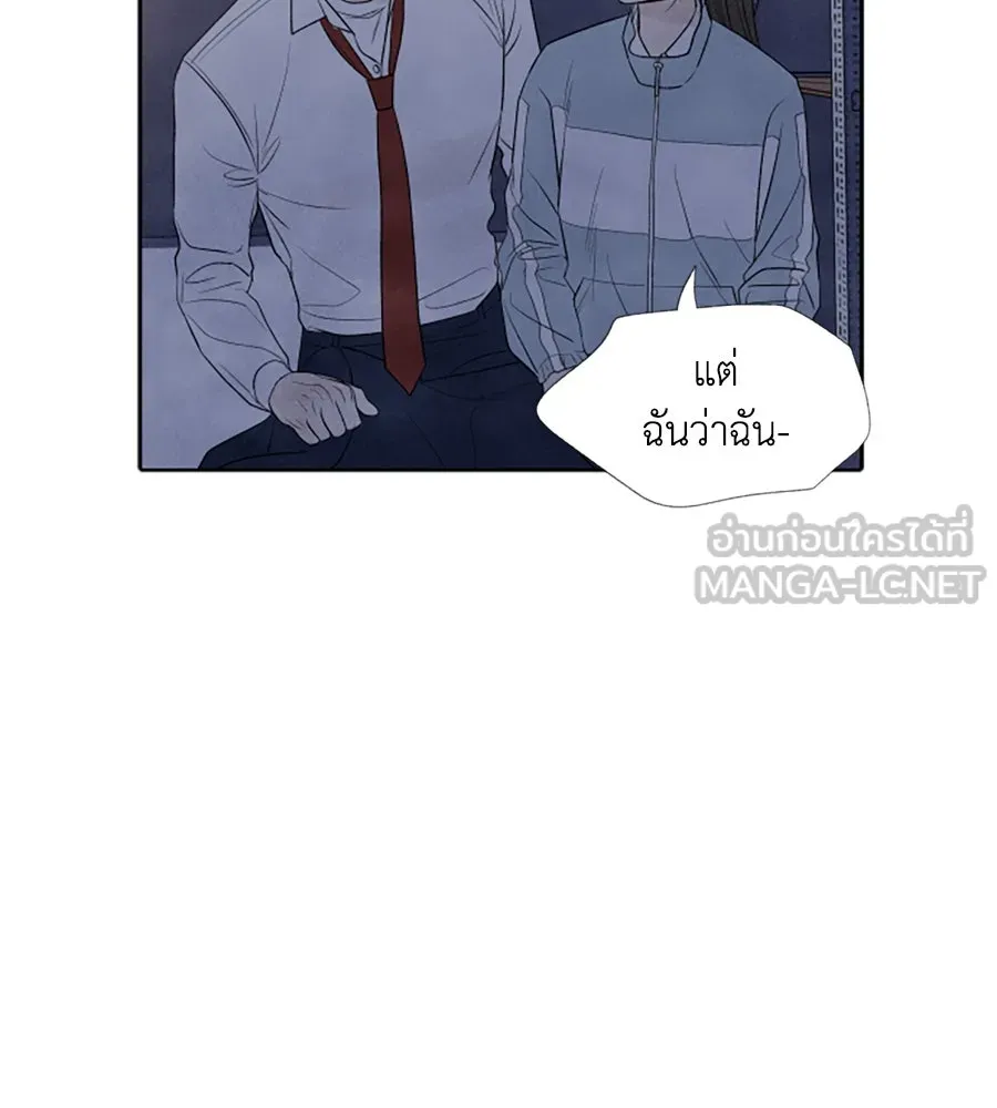 เหตุผลของคนไม่อยากอยู่ ตอนที่ 9 รูปที่ 75